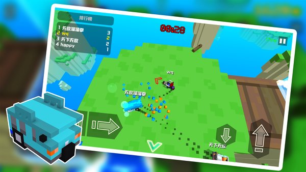 像素碰碰车手游 v1.7 安卓官方版2