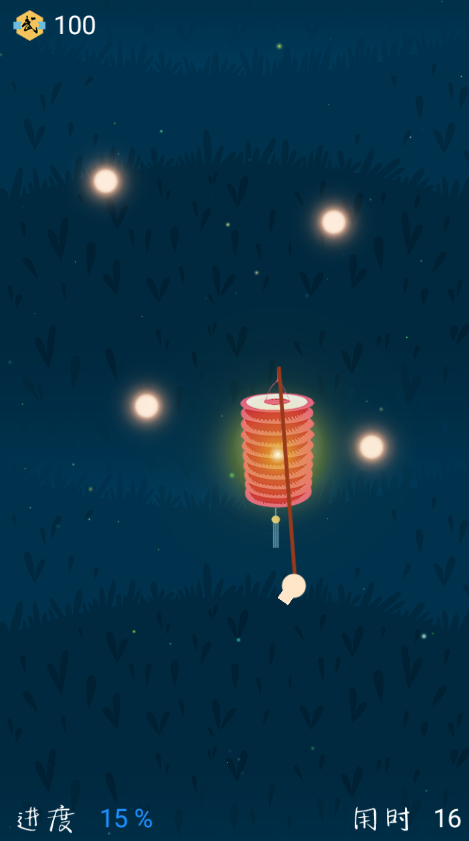 保手侠游戏 v1.0.3 安卓版1