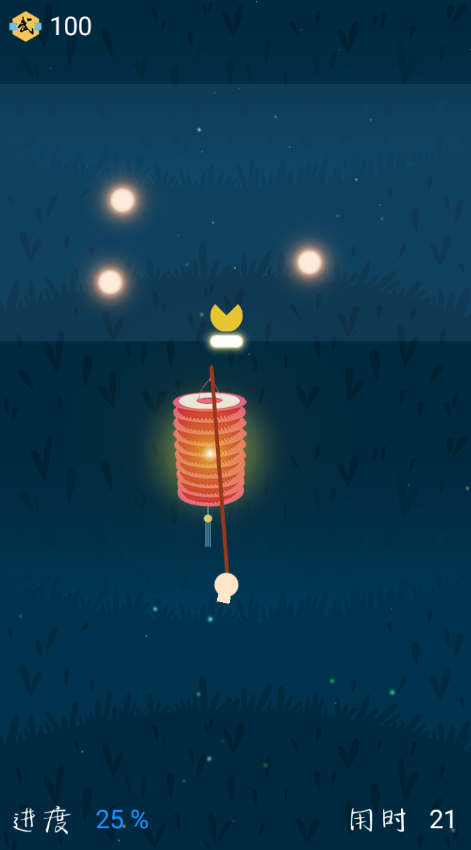 保手侠游戏 v1.0.3 安卓版2