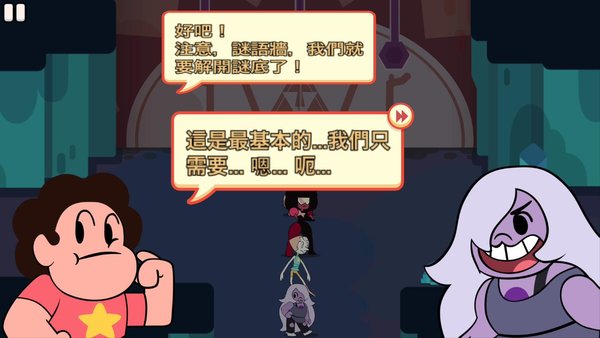 战斗之光汉化版 v1.0.1 安卓版1