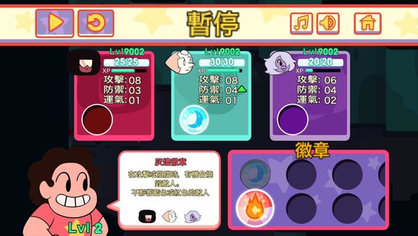 战斗之光汉化版 v1.0.1 安卓版4