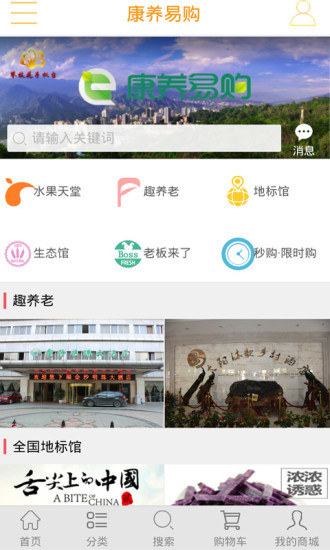 攀枝花手机台客户端 v2.0.24 安卓最新版3