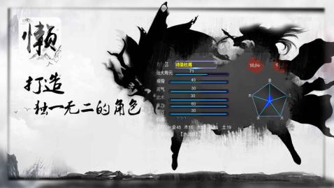 懒人修仙传九游版 v1.0 安卓版4