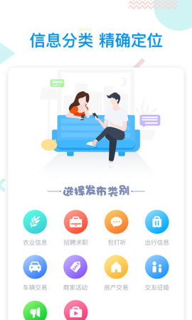 小城生活app v0.1.3 安卓版1