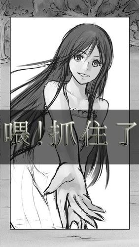 我和夏天和你修改版 v1.0 安卓版1