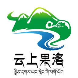 云上果洛app