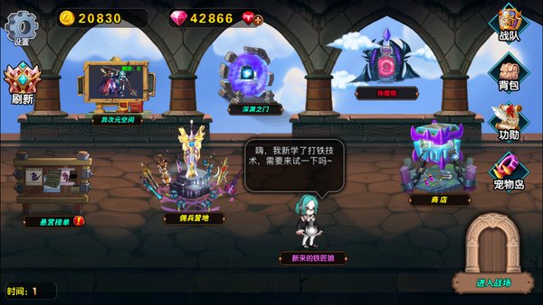 空之纹章无限钻石直装版 v5.1.1 安卓版2