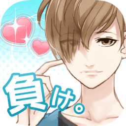 虚拟手机男友汉化版