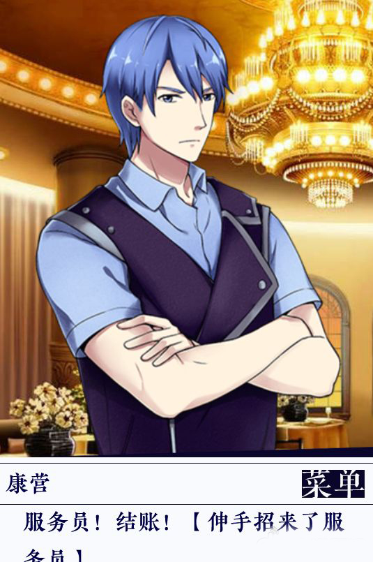 同床异梦手机版 v1.0 安卓版1