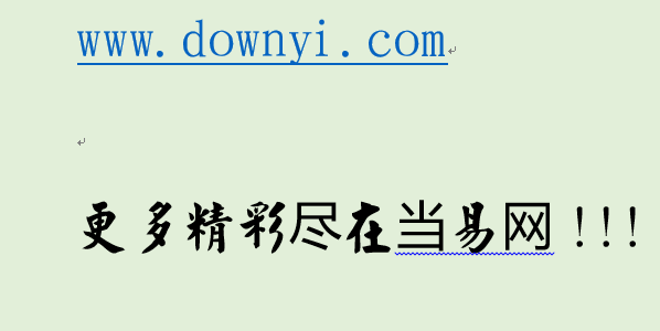 金梅毛楷体字体 免费版0
