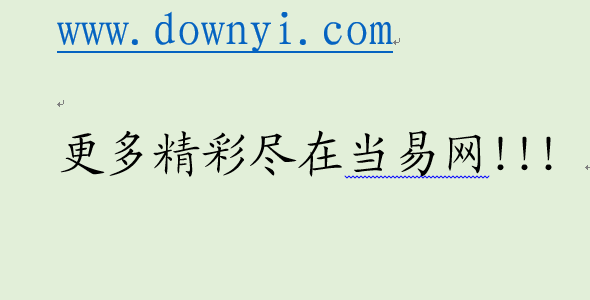 迷你简楷体 免费版0