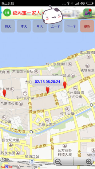 在哪儿呢定位软件