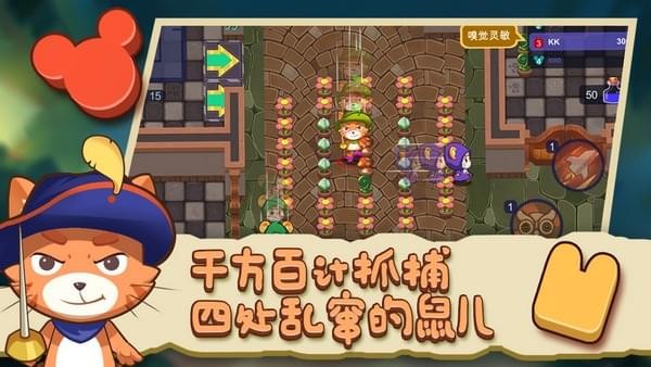 猫咪别追我修改版 v1.0 安卓版3