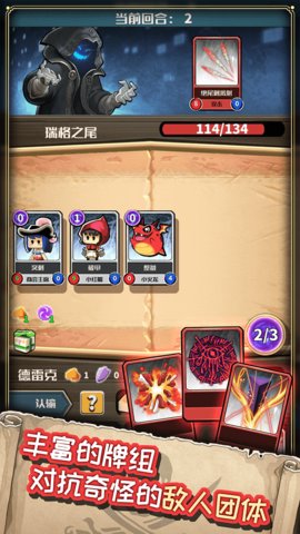 小小航海士外传无限金币材料版 v1.1.1 安卓版0