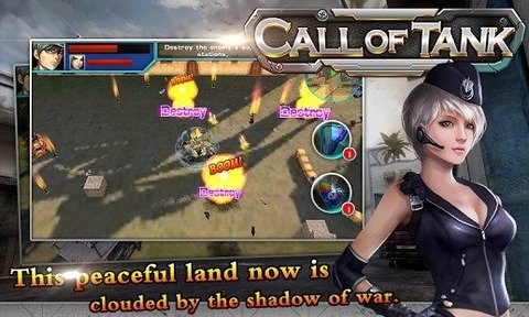 坦克突袭手游 v1.0.3 安卓版2