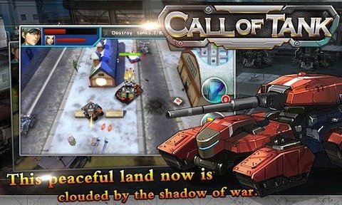 坦克突袭手游 v1.0.3 安卓版3