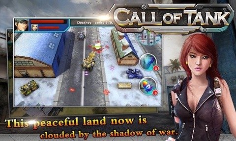 坦克突袭手游 v1.0.3 安卓版4