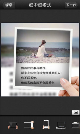画中画相机app v1.52 安卓版 1