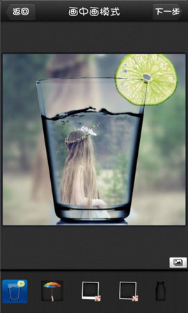 画中画相机app v1.52 安卓版 2