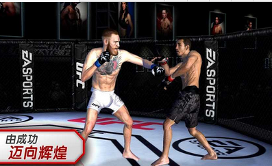 终极格斗士手游 v3.3 安卓官方版3