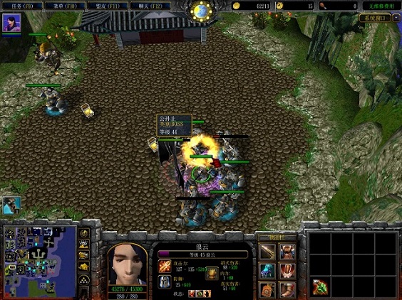 梦幻金庸群侠传5.6正式版 v5.6 绿色版0