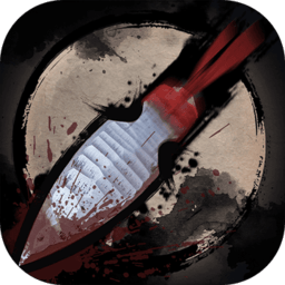 怜花宝鉴游戏下载