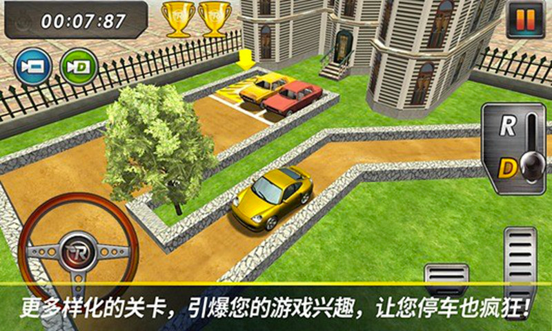 真实停车3d无限金币版 v3.05 安卓版1