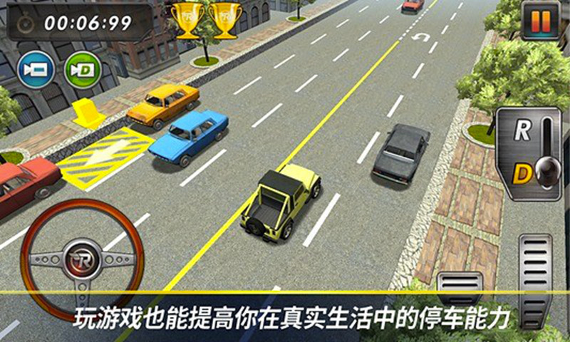 真实停车3d无限金币版 v3.05 安卓版2