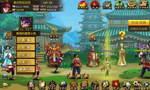 剑影聊斋手游 v3.0.0 安卓最新版3