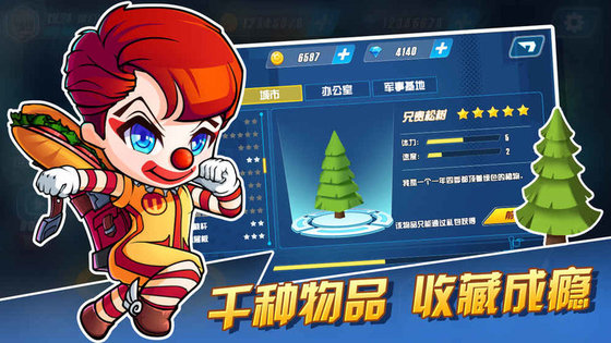 躲猫猫萌计划正版 v1.4 安卓版2