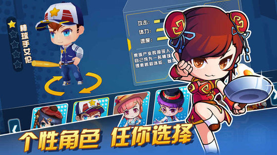 躲猫猫萌计划正版 v1.4 安卓版3