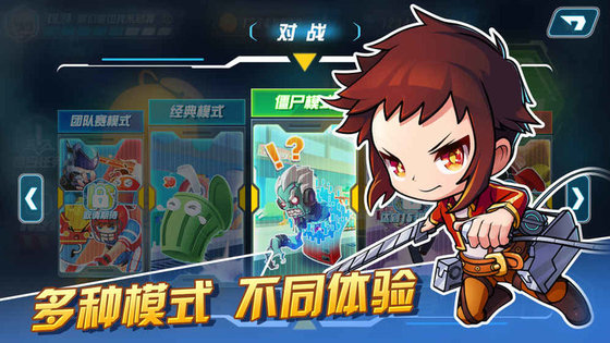 躲猫猫萌计划正版 v1.4 安卓版4