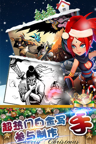 无敌唤灵无限金币版下载