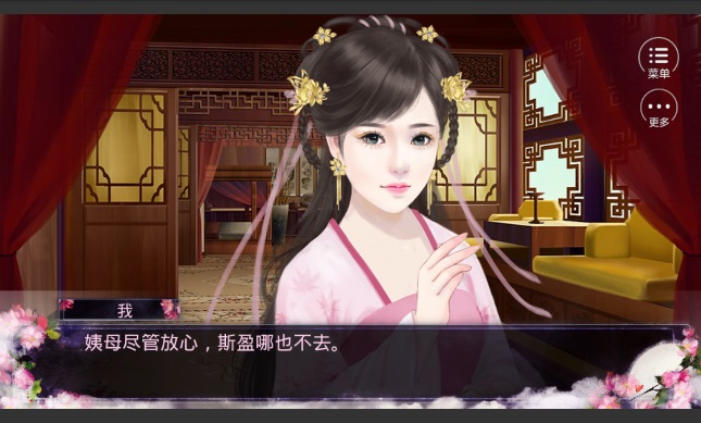 闪艺记情成卷 v1.0.0 安卓版2