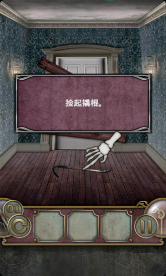 城堡密室逃亡手游 v1.6.8 安卓版4