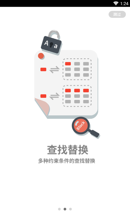 浩辰云图手机版(又名cad看图王) v4.1.2 安卓版1