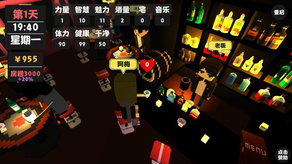 属性生活手游 v1.0.4 安卓版2