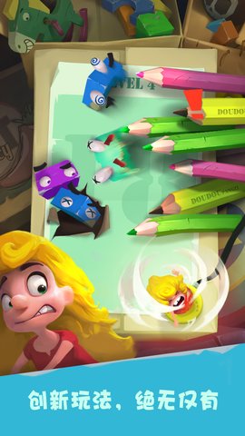 陷阱大冒险无限金币修改版 v2.0.0000 安卓版0