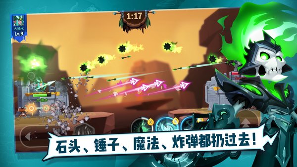 王中王测试服 v0.9.8 安卓最新版2