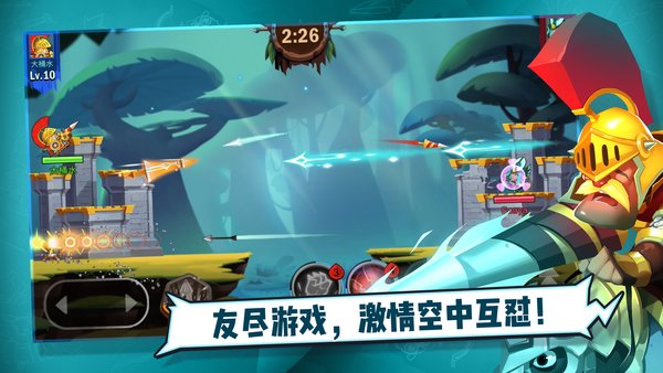 王中王测试服 v0.9.8 安卓最新版3