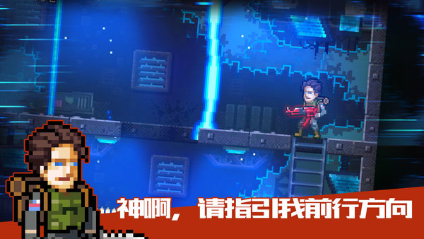 绝境幸存者枪械全解锁版 v1.1 安卓版1