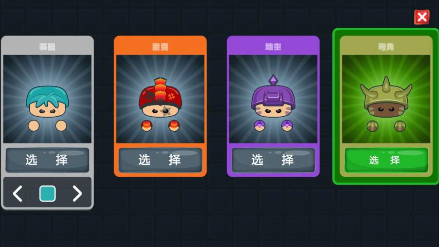 io版绝地求生最新版 绝地求生io最新版