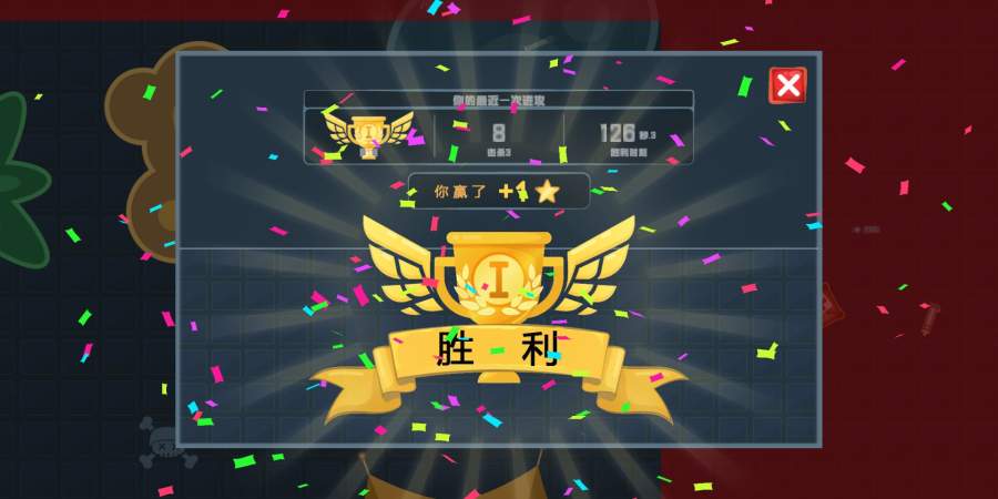 绝地求生io手游