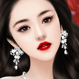 谁让我当红免费版