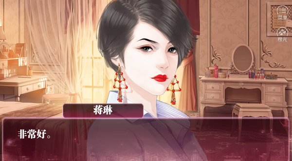 谁让我当红免费版