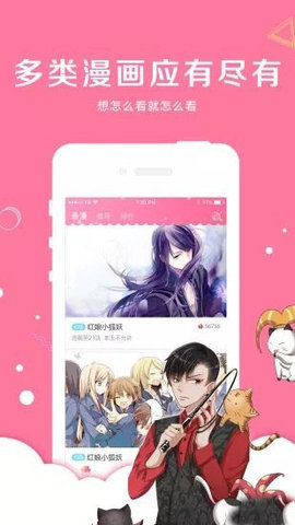 樱花infa手机版 v4.5.1 安卓版0