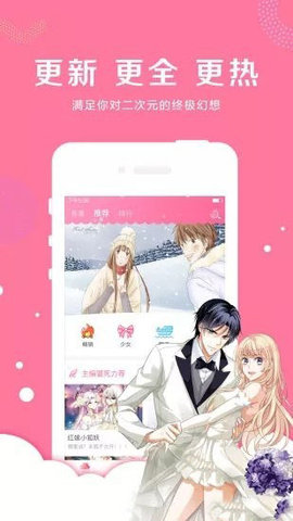 樱花infa手机版 v4.5.1 安卓版1