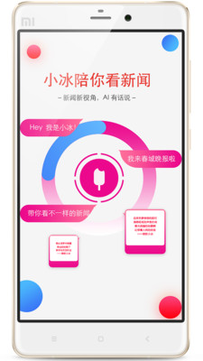 南国今报app v1.0 安卓最新版 2