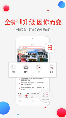 南国今报app v1.0 安卓最新版 4