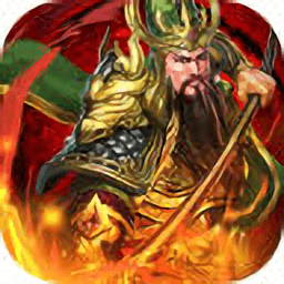 佣兵三国修改版